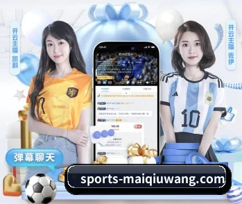 买球网平台 APP